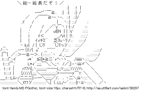 ナタリア・ポクロンスカヤ検事総長