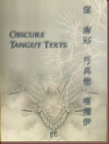 Obscure Tangut Texts