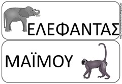 ΖΩ3 ΖΩ3