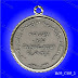 Silver or gold plated minted brass medal 30~40 mm in diameter ordered as a promotional corporate gift item.