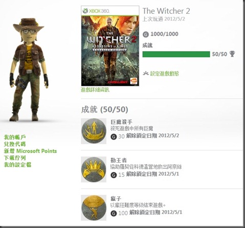 xbox xbox