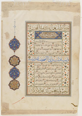 Folio from a Koran | Origin: Turkey | Period: 2nd half of 16th century Ottoman period | Details: Not Available | Type: Opaque watercolor, ink and gold on paper | Size: H: 35.6 W: 25.1 cm | Museum Code: S1986.362 | Photograph and description taken from Freer and the Sackler (Smithsonian) Museums.