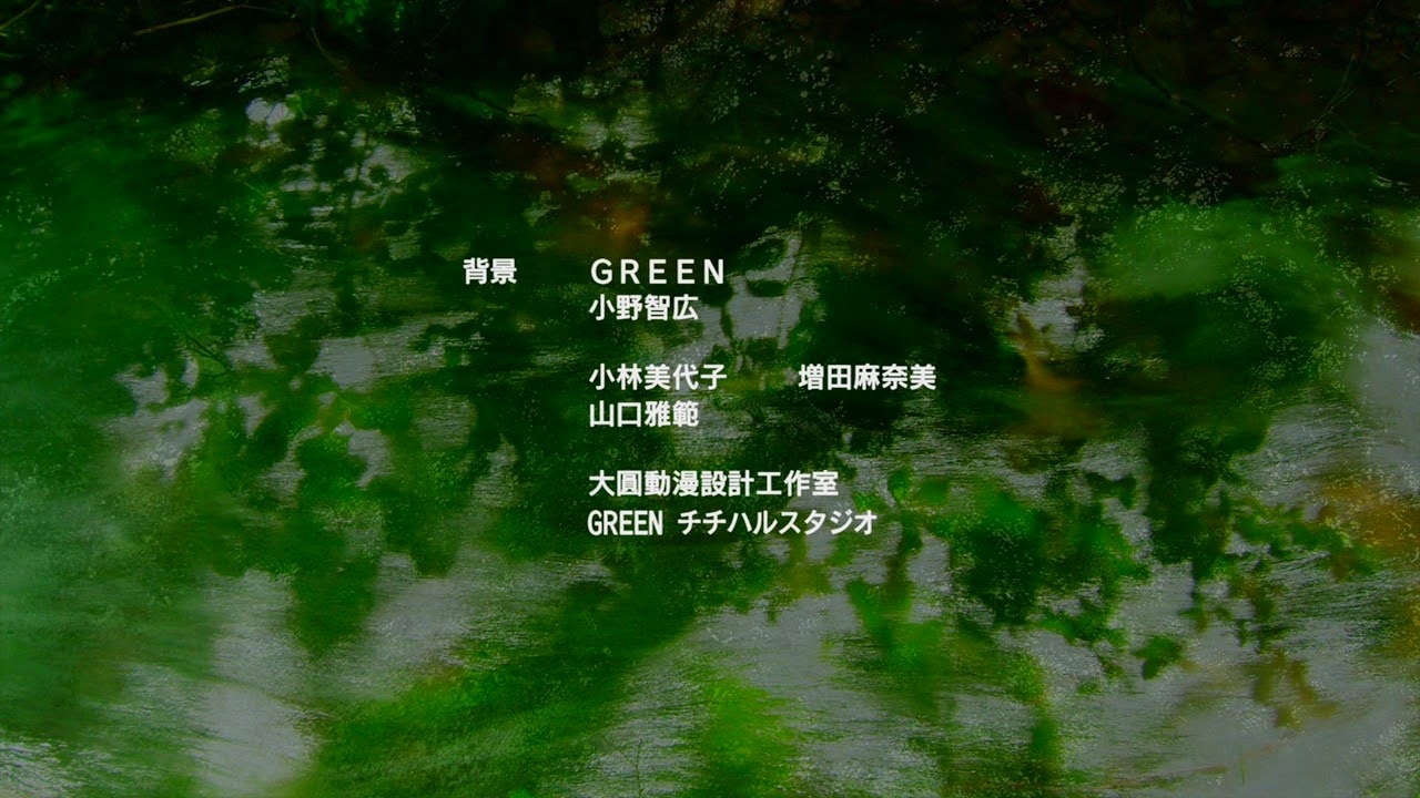 [Mushishi%2520Zoku%2520Shou%2520-%2520ED%2520-%2520Large%252002%255B8%255D.jpg]