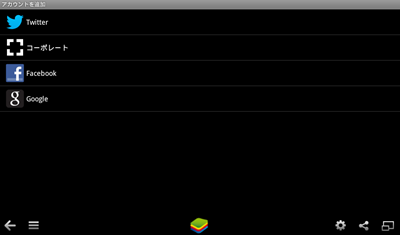 BlueStacks BlueStacks