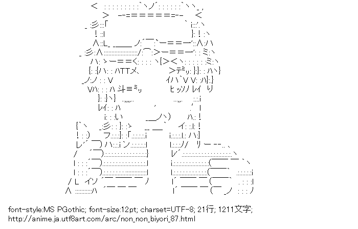 のんのんびより,越谷夏海