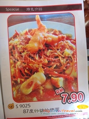 87 Kopitiam Sungai Petani 87 Kopitiam Sungai Petani