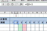 excel5.jpg Excel5