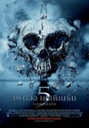 [Final-Destination-5--210x3003.jpg]