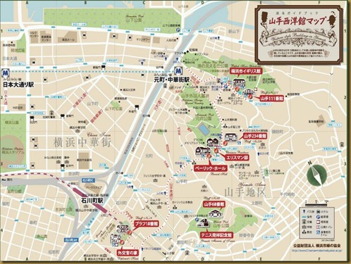 横浜山手西洋館マップ2