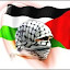 Les Palestiniens commémorent le 64e anniversaire de la Nakba