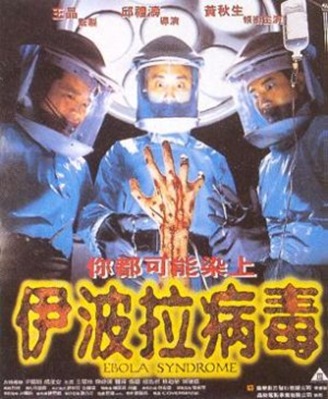 ebola ebola