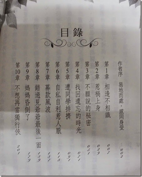 CIMG1610 CIMG1610