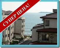 ID:1267 Полностью меблированная студия в элитном комплексе в 150м от моря, г.Святой Влас ID:1267 Полностью меблированная студия в элитном комплексе в 150м от моря, г.Святой Влас