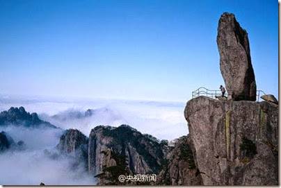 Mount Huang Shan 05