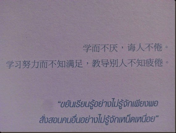 คำคม3 คำคม3