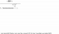 TwitAA 2011-06-05 14:25:04