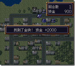 WGF第四次0.98漢化版083 WGF第四次0.98漢化版083