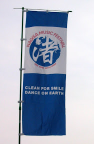 The 2007 Nagisa Music Festival - Odaiba, Tokyo