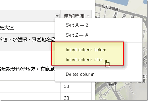 Google Maps Engine Lite-10