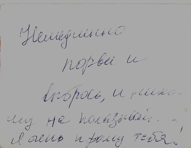 [scan0004%255B3%255D.jpg]