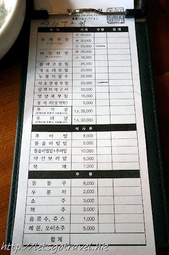 2013Busan0395.JPG