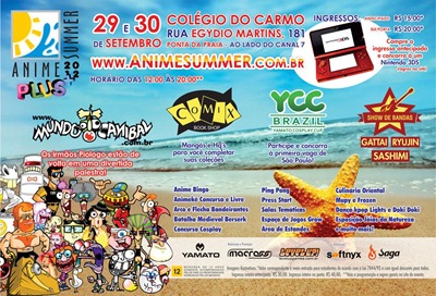 SP - Anime Summer Plus SP - Anime Summer Plus