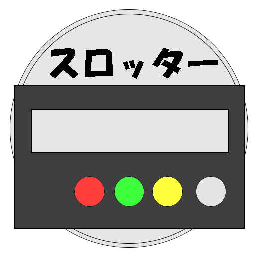 スロッター LOGO-APP點子