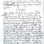 Рапорт ротного командира Мюнхгаузена в полковую канцелярию (написан писарем, за собственноручной подписью Lieutenant v. Munchhausen). 26.02.1741