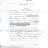 Police Report Police Report
