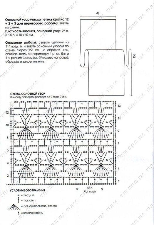 [estola%2520a%255B5%255D.jpg]