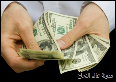 اكتساب الرزق اكتساب الرزق