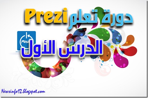 portada-prezi portada-prezi