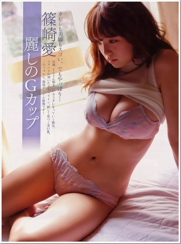 Shinozaki_Ai_FRIDAY_magazine_02