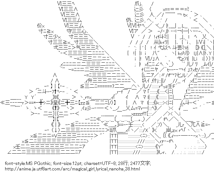 魔法少女リリカルなのは,八神はやて