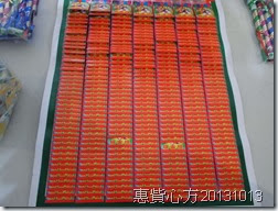 CIMG0921 CIMG0921