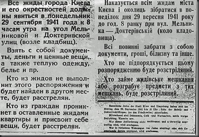 Big-babijar14.jpg