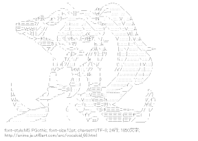 [AA]亞北ネル （ボーカロイド）