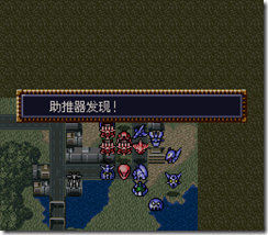 WGF第四次0.98漢化版204 WGF第四次0.98漢化版204