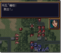 WGF第四次0.98漢化版261 WGF第四次0.98漢化版261