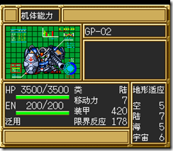 sr3_v1063