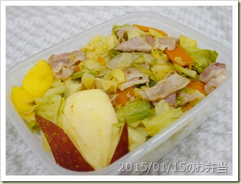 野菜炒め丼弁当(2015/01/15)