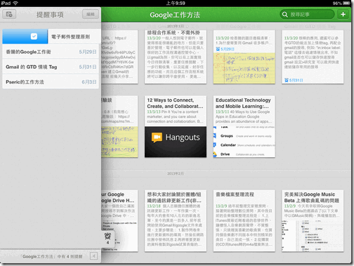 evernote reminder-02