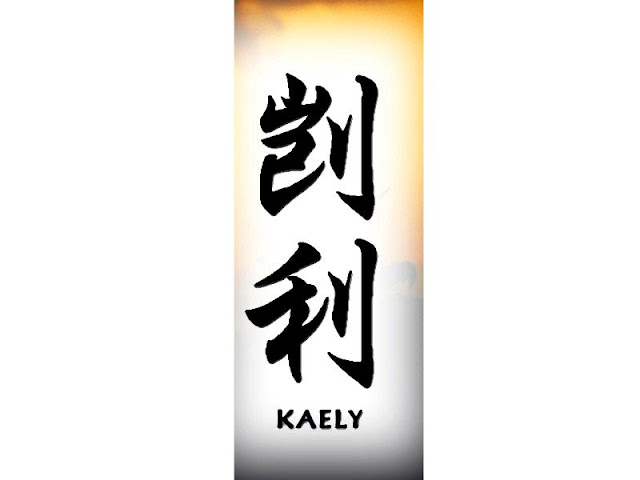 ... Significados Tattoos Nomes Caracteres Chineses Tatuagens Letra K