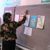 Учитель года 2011