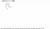 TwitAA 2012-03-27 21:24:37