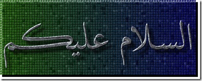 GIMP-Create logo-Arabic-textured
