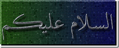 GIMP-Create logo-Arabic-textured GIMP-Create logo-Arabic-textured