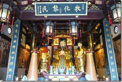 ChengHuang Temple (backpackers.com.tw)