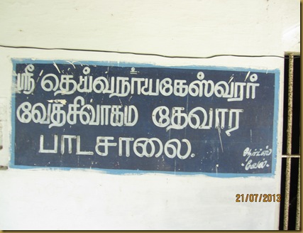 IMG_0060 IMG_0060