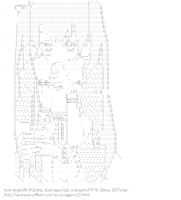 [AA]Yukinoshita Yukino (Yahari Ore no Seishun Love Come wa Machigatteiru.)